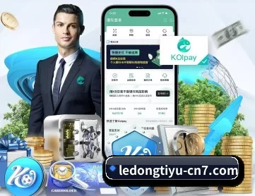 乐动体育app下载最新版 APP