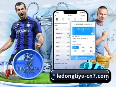 乐动体育app下载最新版 APP 界面